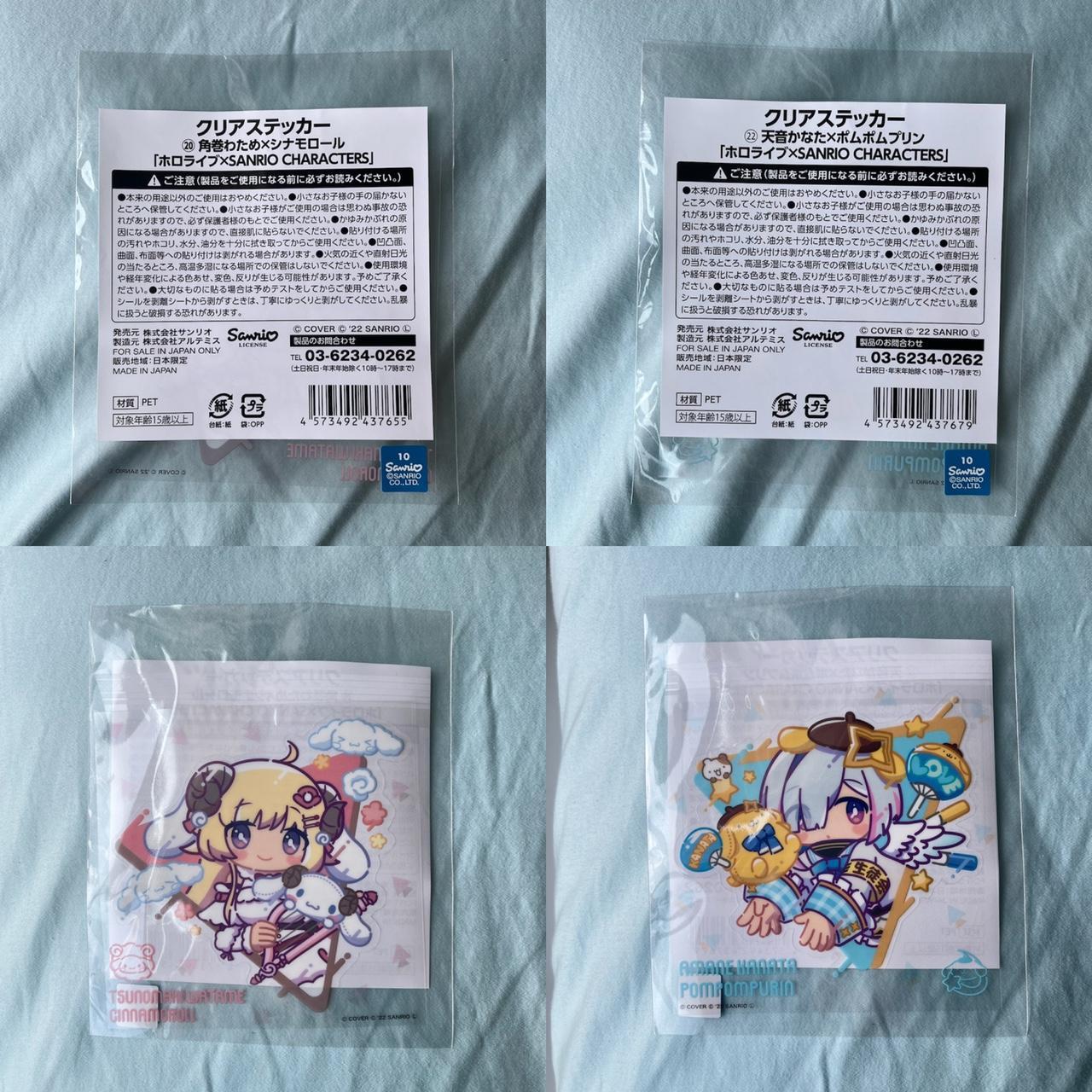 Hololive Sanrio Collaboration Amane Kanata... - Depop