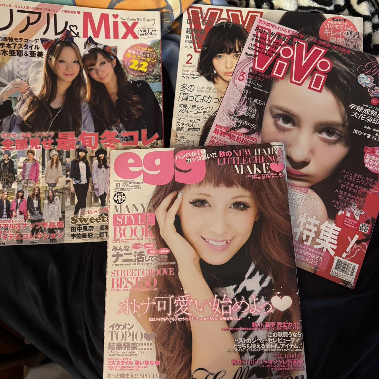 Magazine bundle (4magazines) Egg, vivi #gyaru... - Depop