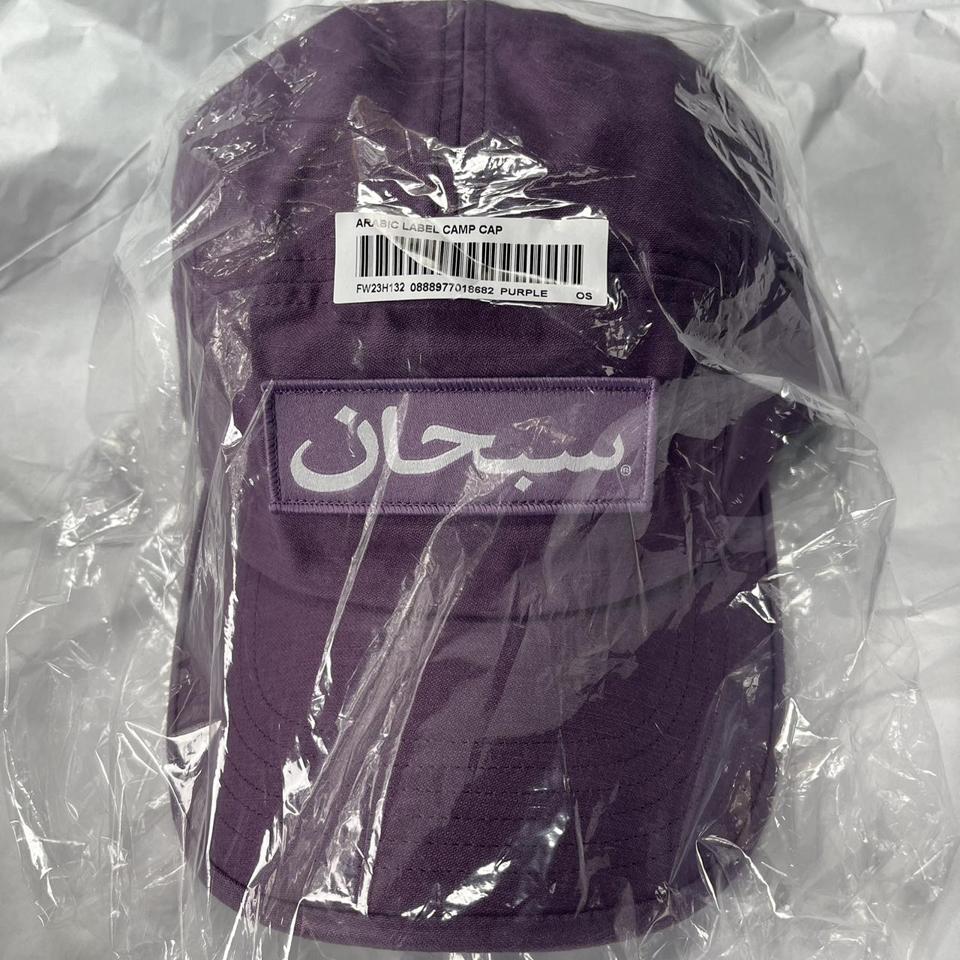 Supreme Arabic Box Logo Camp Cap DSWT IN HAND All... - Depop