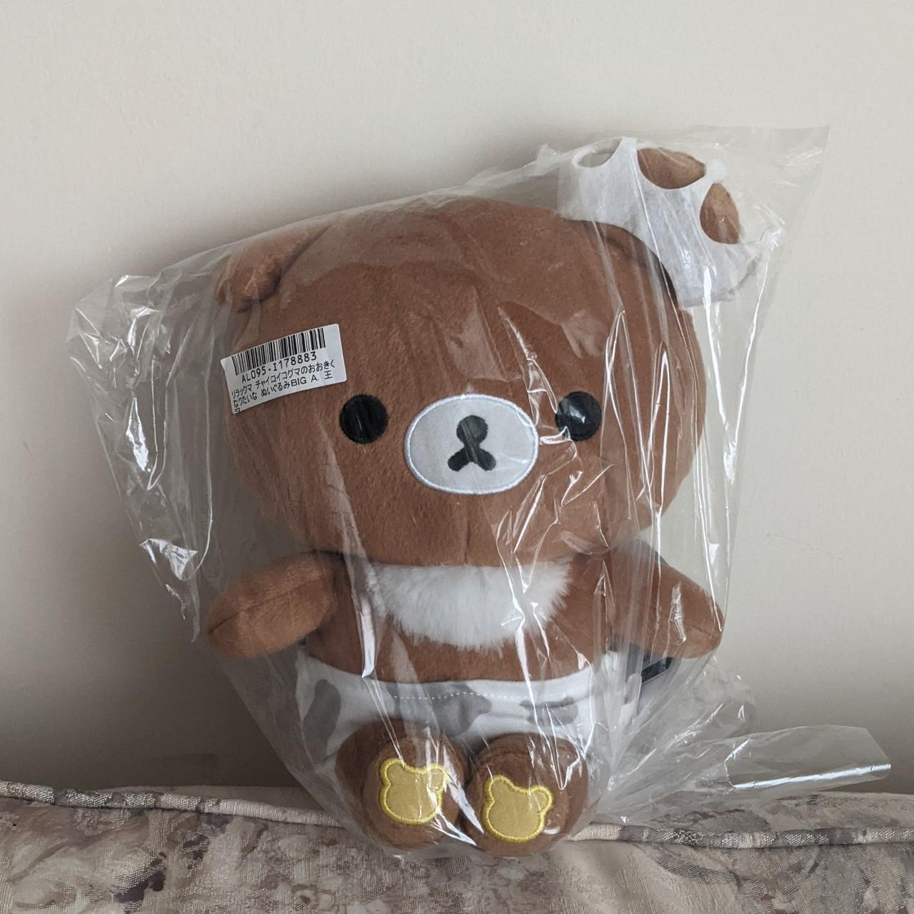 Rilakkuma cow plush deals