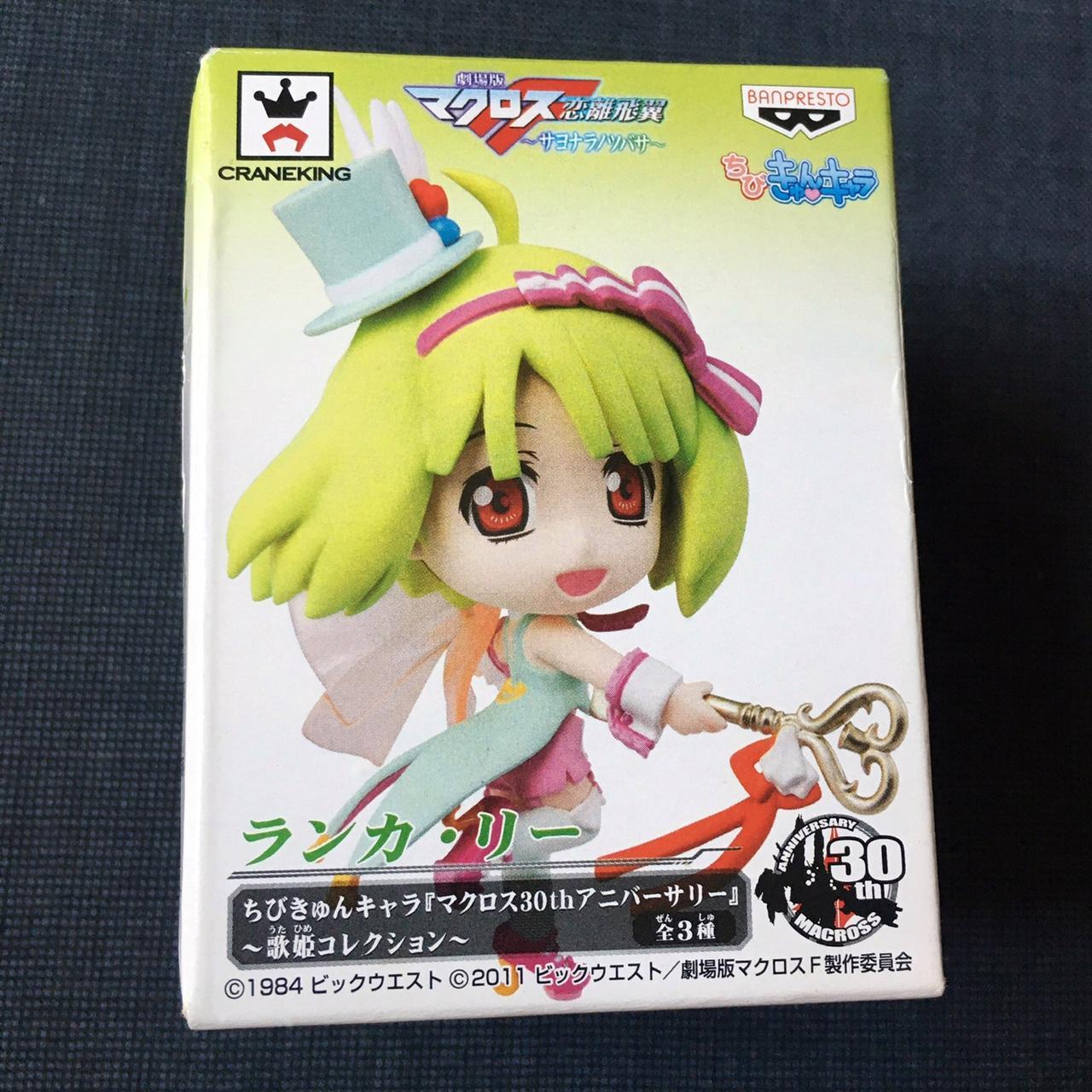 Ranka Lee Chibi Kyun Chara Mini Figure Series Depop