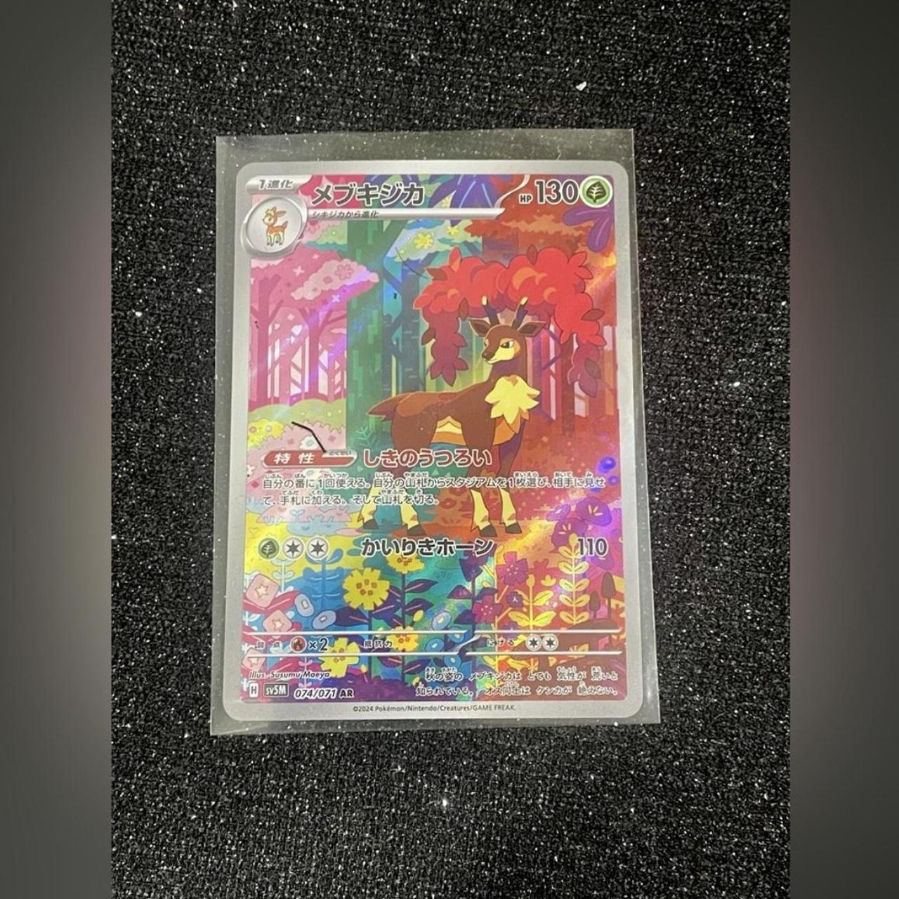 Sawsbuck AR Japanese Pokémon Card (Full Art | Depop