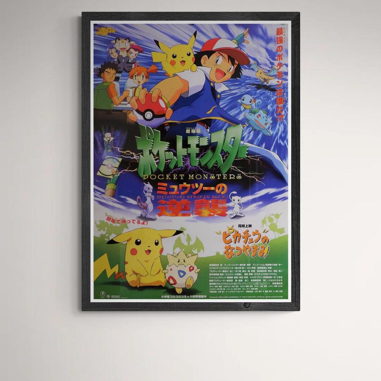 Pokémon: The First Movie