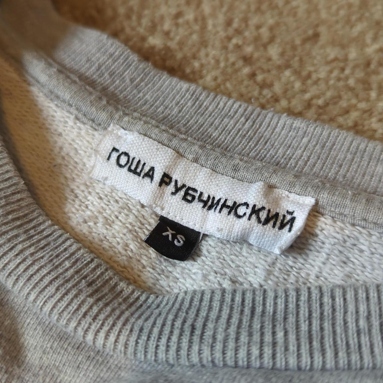 Gosha Rubchinskiy Split Sweatshirt in Purple/Grey... - Depop