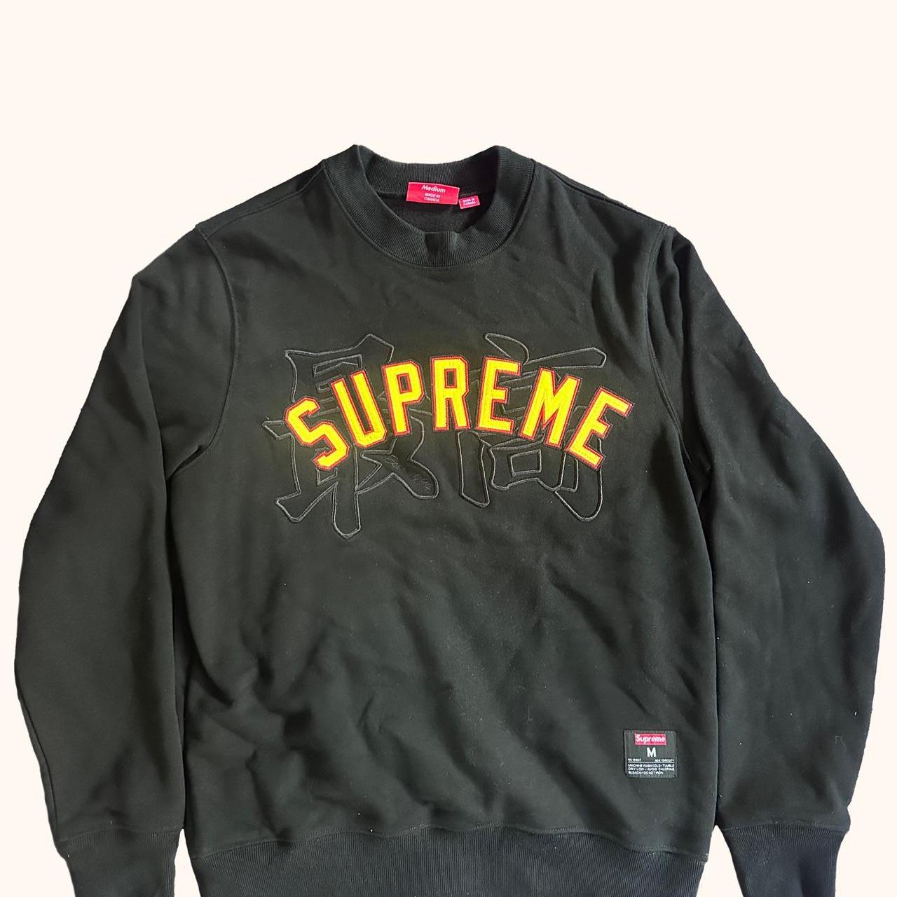 Kanji logo best sale crewneck supreme