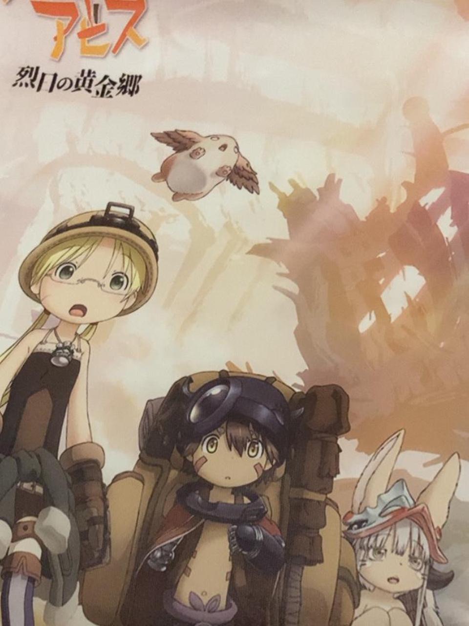 Made in abyss poster 20 in by 15ish I forgot where I... - Depop