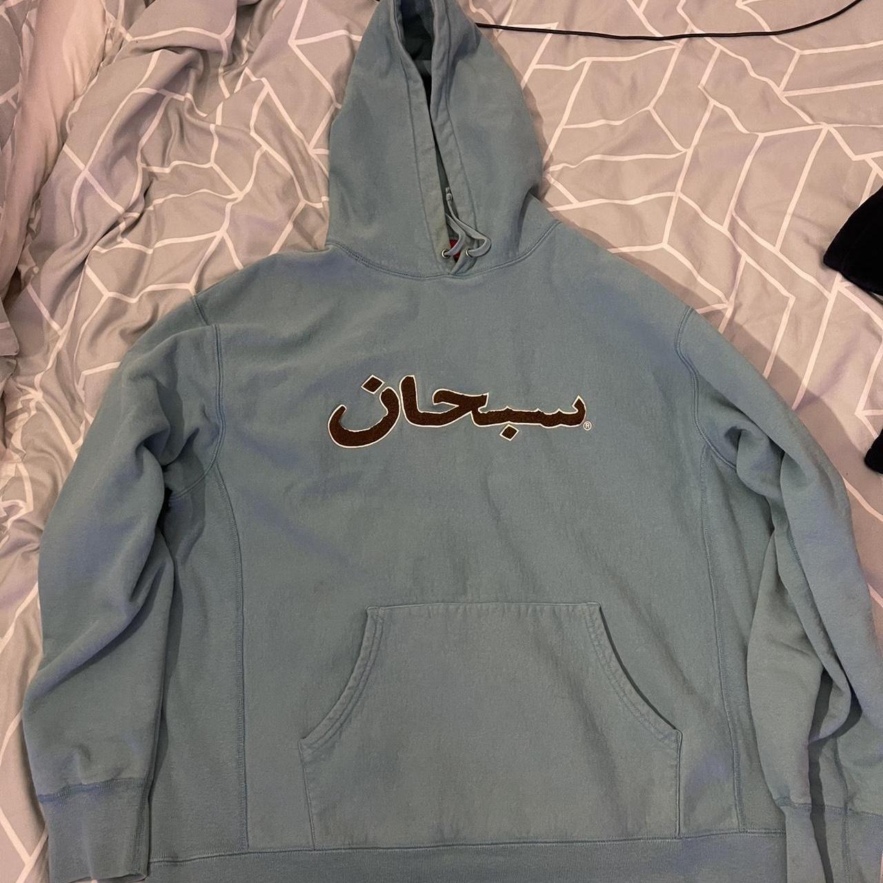 Supreme arabic clearance box logo hoodie